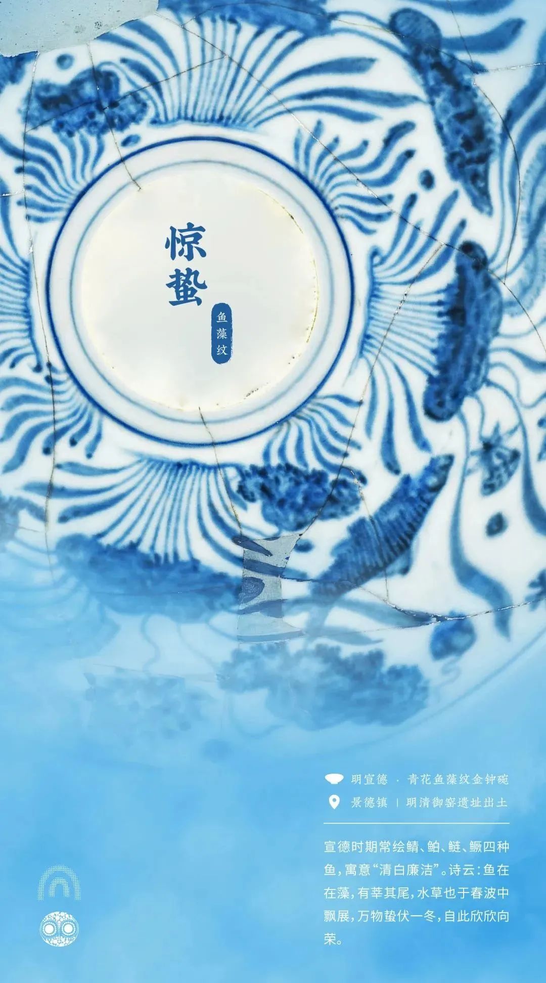 2023春节特辑:源流运动·御窑秘境 2023春节特辑:源流运动·御窑秘境