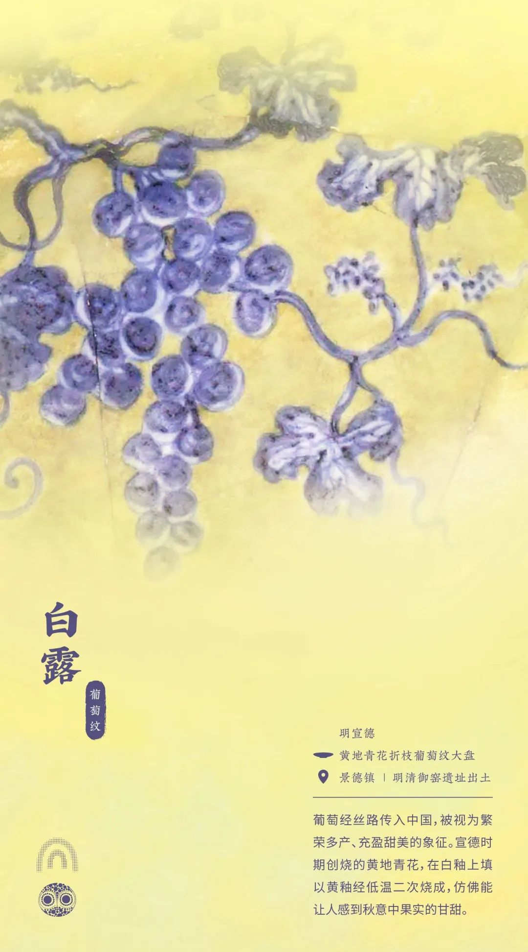 2023春节特辑:源流运动·御窑秘境 2023春节特辑:源流运动·御窑秘境