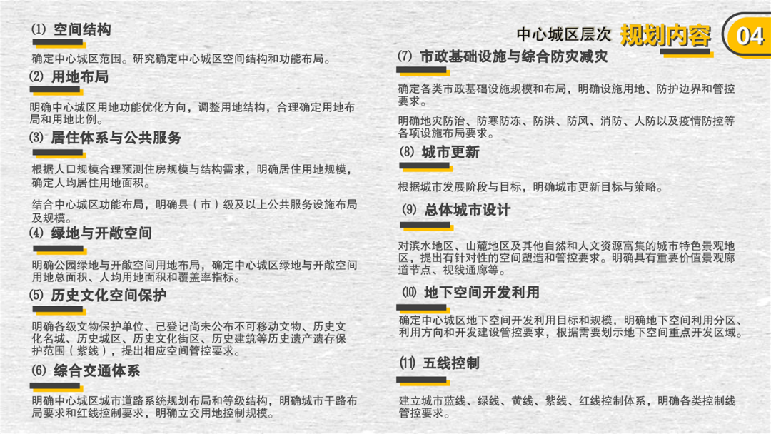官方解读:新疆维吾尔自治区地(州、市)级、县(市)级国土空间总体规划编制技术指南 官方解读:新疆维吾尔自治区地(州、市)级、县(市)级国土空间总体规划编制技术指南
