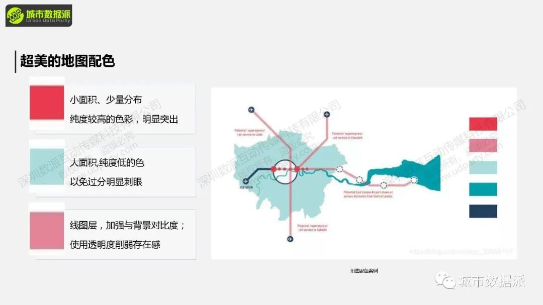 今晚开课！“非典型”地理大发现：基于GIS的空间分析与可视化展示丨城市数据派