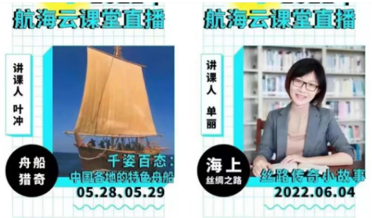 中国航海博物馆 中国航海博物馆