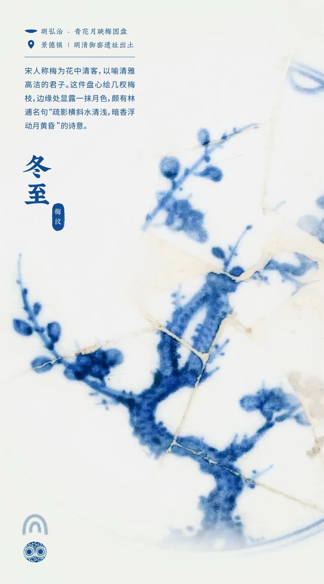 2023春节特辑:源流运动·御窑秘境 2023春节特辑:源流运动·御窑秘境