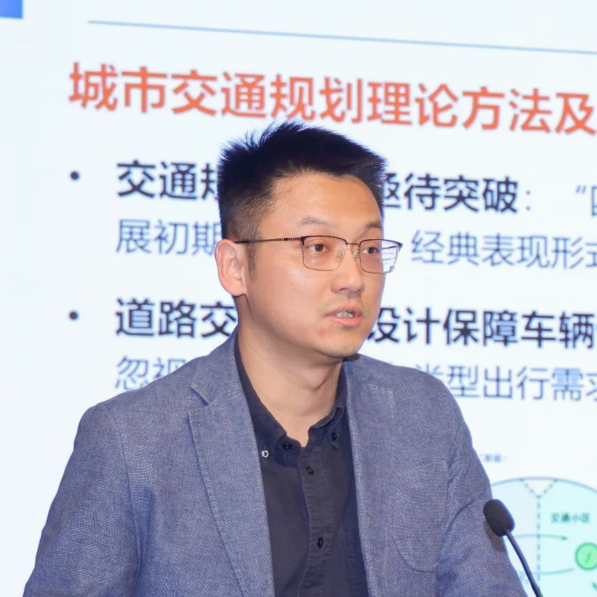中规院上海分院2022年度技术交流会干货放送