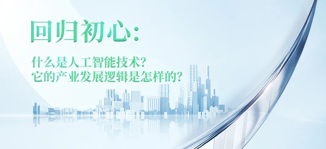 人工智能未来城市的规划探索——上海马桥人工智能创新试验区控详规划 | #人工智能在规划行业的应用 人工智能未来城市的规划探索——上海马桥人工智能创新试验区控详规划 | #人工智能在规划行业的应用