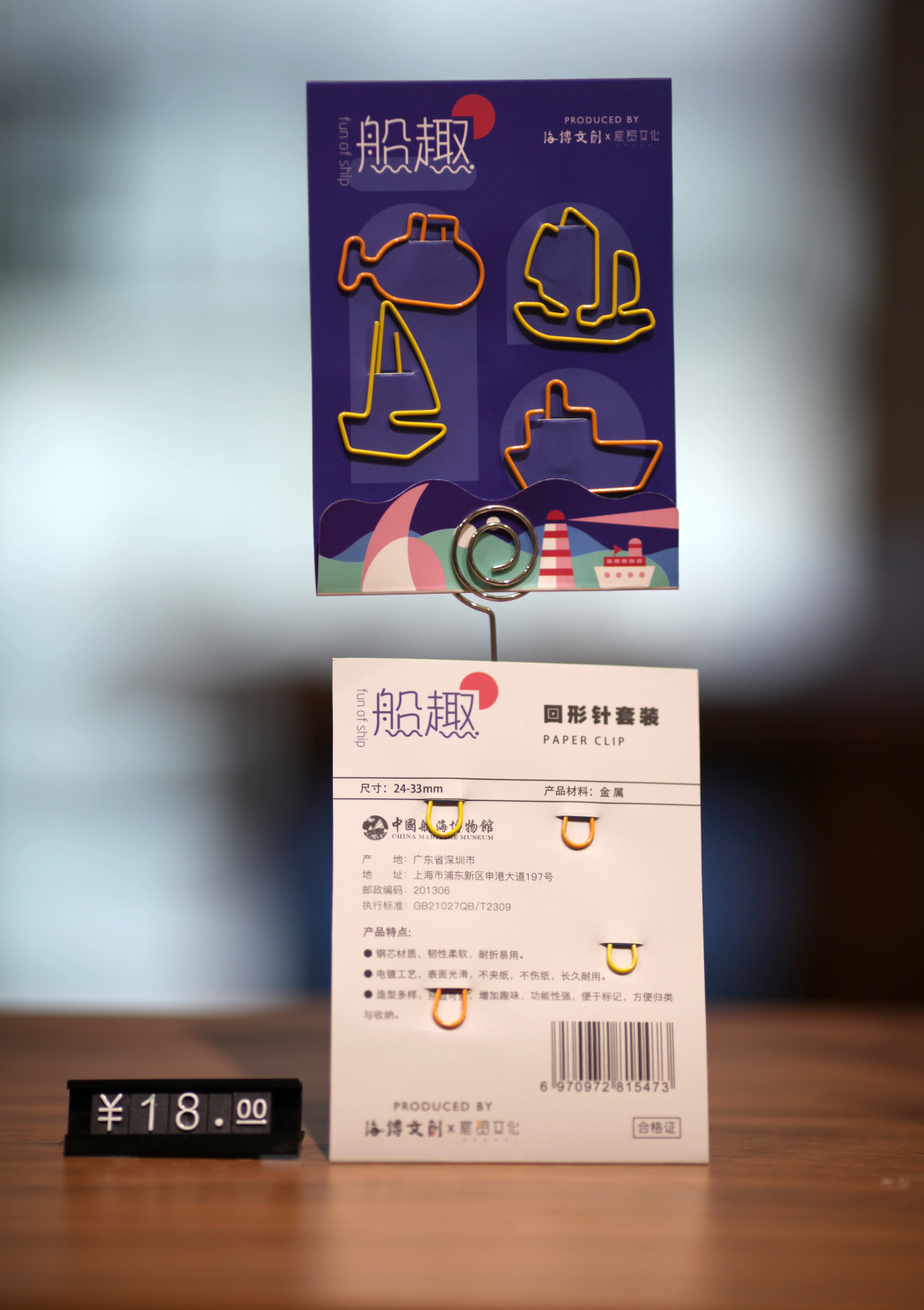 中国航海博物馆 中国航海博物馆