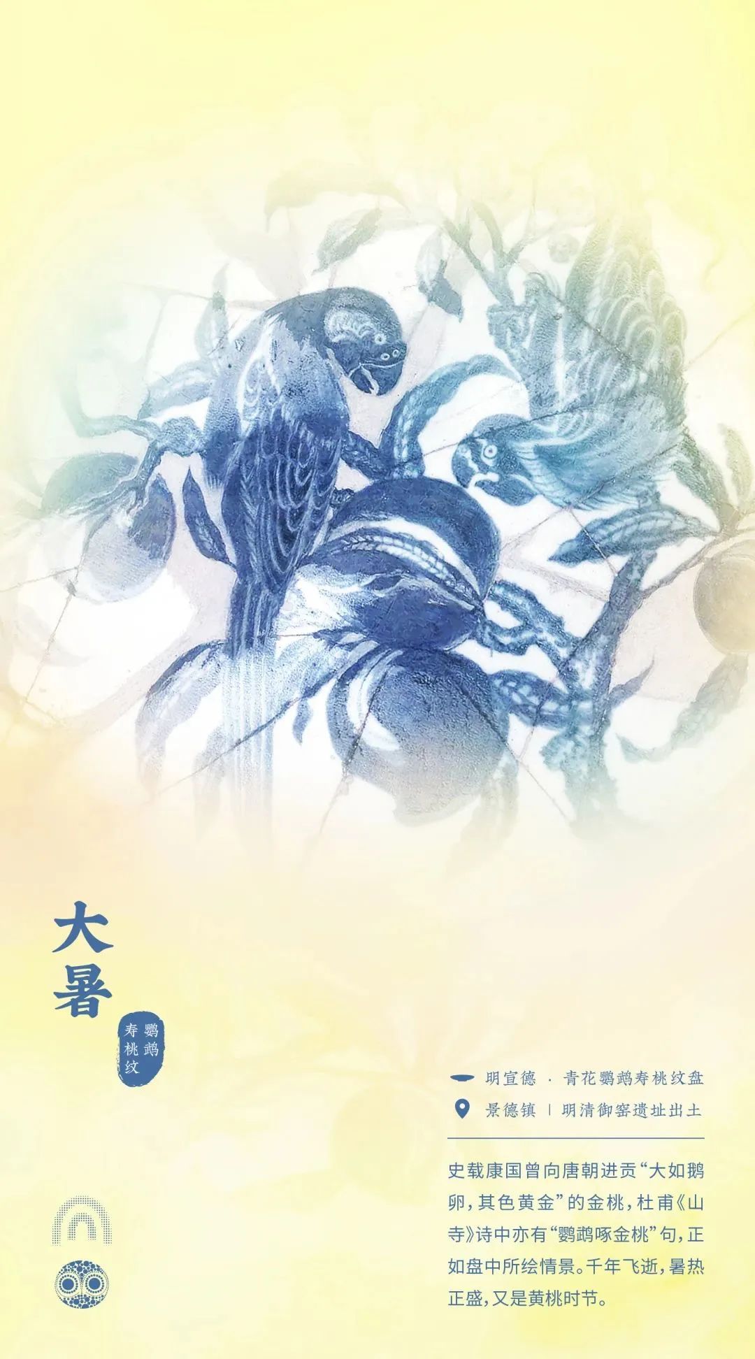 2023春节特辑:源流运动·御窑秘境 2023春节特辑:源流运动·御窑秘境