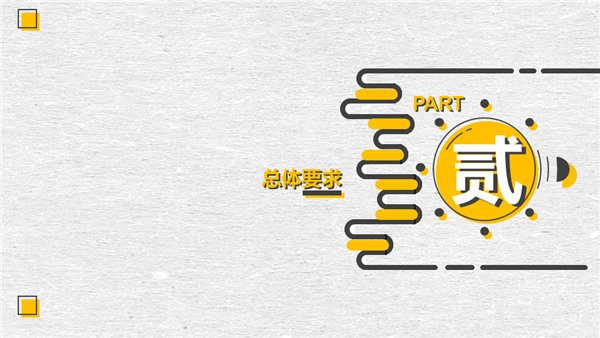 官方解读:新疆维吾尔自治区地(州、市)级、县(市)级国土空间总体规划编制技术指南 官方解读:新疆维吾尔自治区地(州、市)级、县(市)级国土空间总体规划编制技术指南