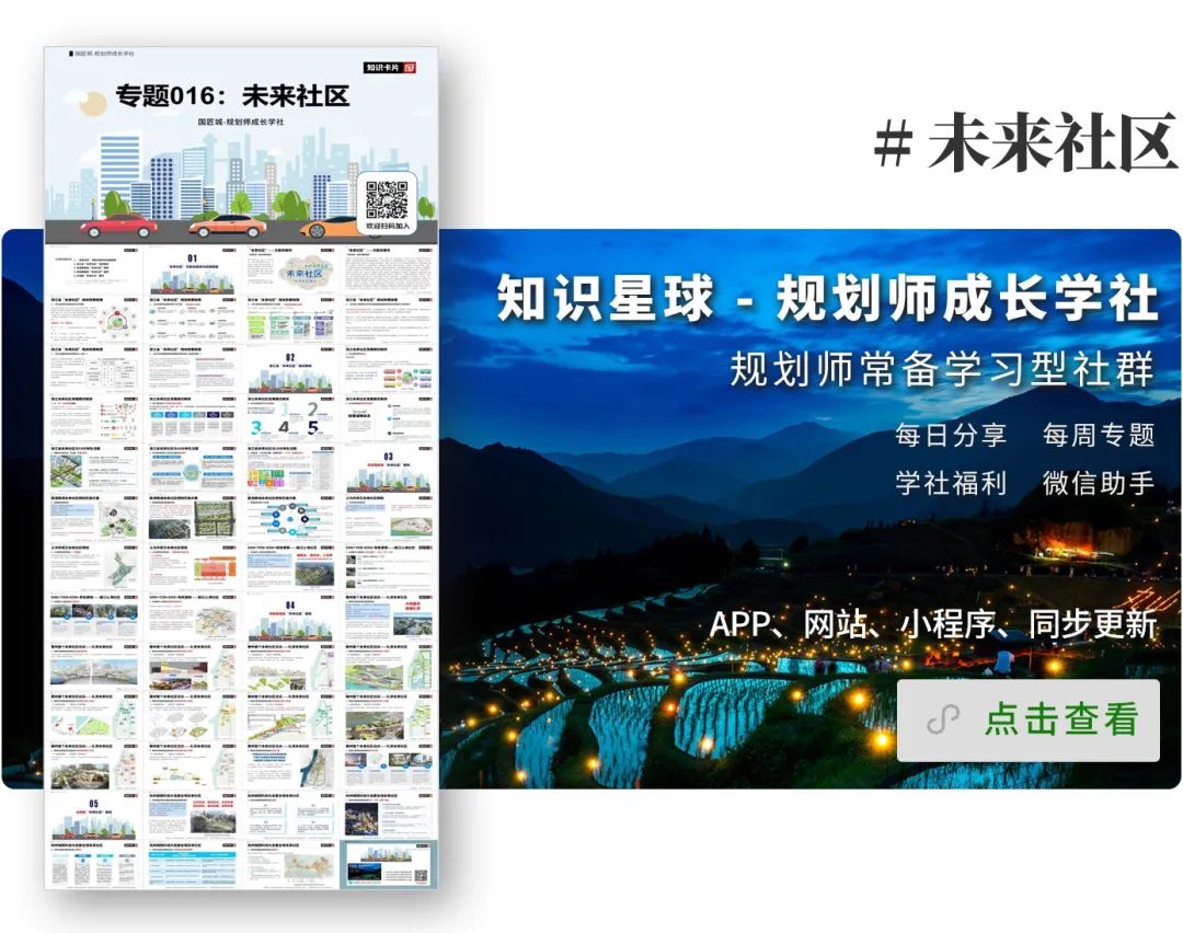 打造创新策源地、高水平现代化引领示范区，《杭州城西科创大走廊国土空间规划（2021-2035年）》（草案）发布