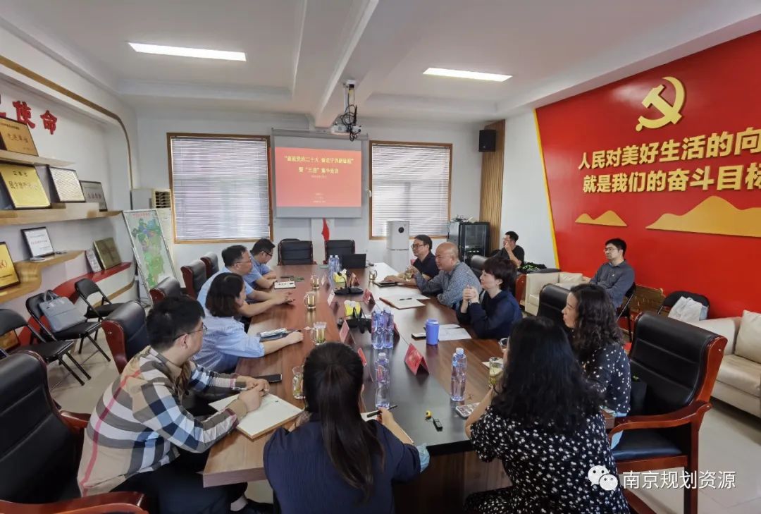 基层亮点┃学报告 谈感悟 话心声⑦ 基层亮点┃学报告 谈感悟 话心声⑦