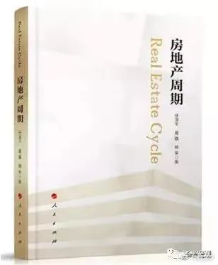是该取消预售制了 是该取消预售制了
