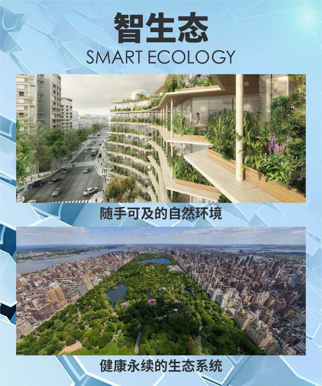 人工智能未来城市的规划探索——上海马桥人工智能创新试验区控详规划 | #人工智能在规划行业的应用 人工智能未来城市的规划探索——上海马桥人工智能创新试验区控详规划 | #人工智能在规划行业的应用