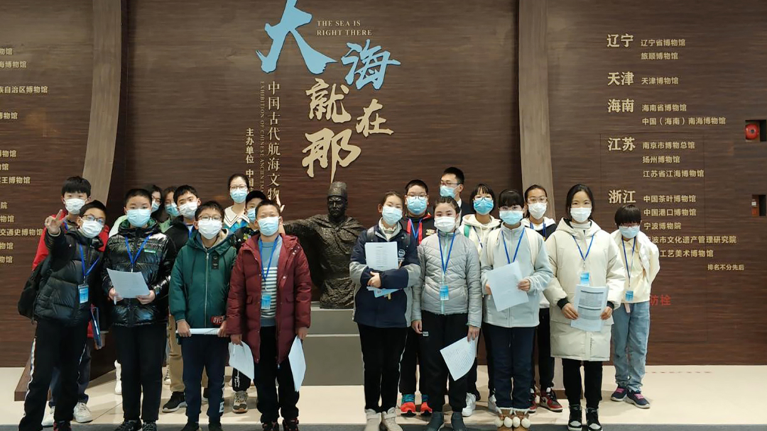 中国航海博物馆 中国航海博物馆