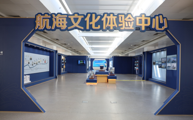 中国航海博物馆 中国航海博物馆