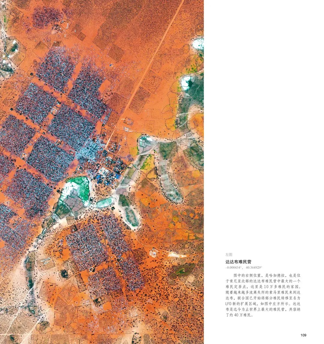 300张地球卫星图，太震撼了！