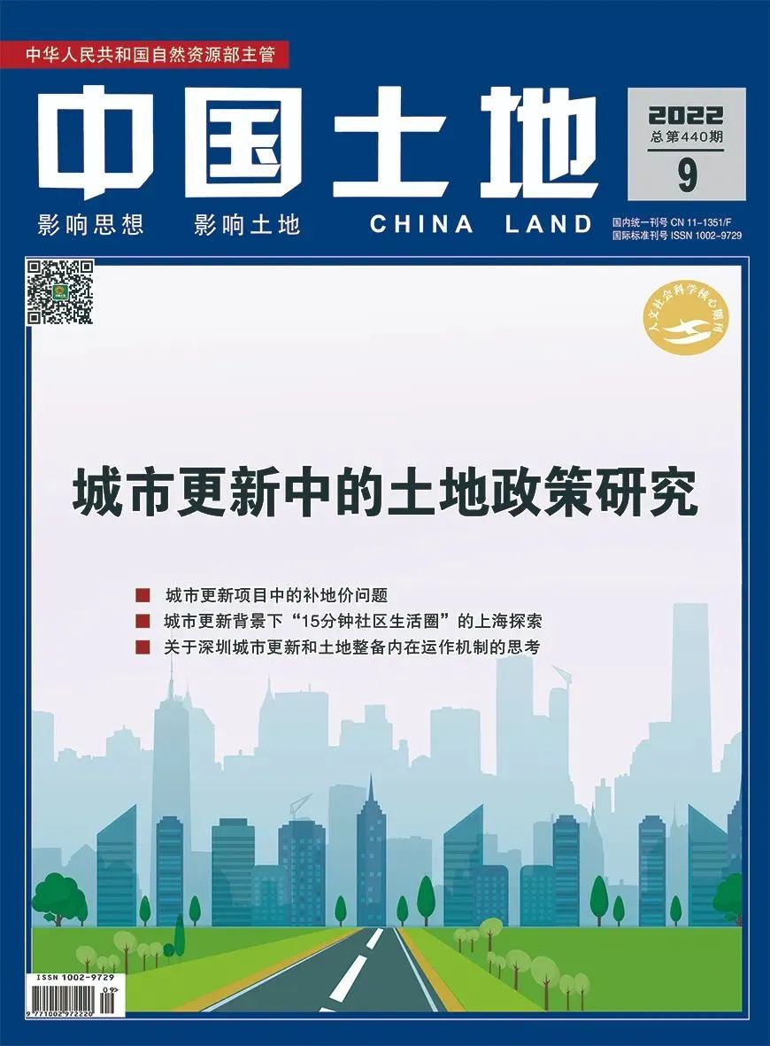 同衡学术丨都市圈特色产业县国土空间总体规划策略研究—以湖南省醴陵市为例 同衡学术丨都市圈特色产业县国土空间总体规划策略研究—以湖南省醴陵市为例
