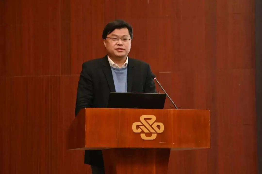 中规智库 | 信息中心2023年业务交流会圆满召开