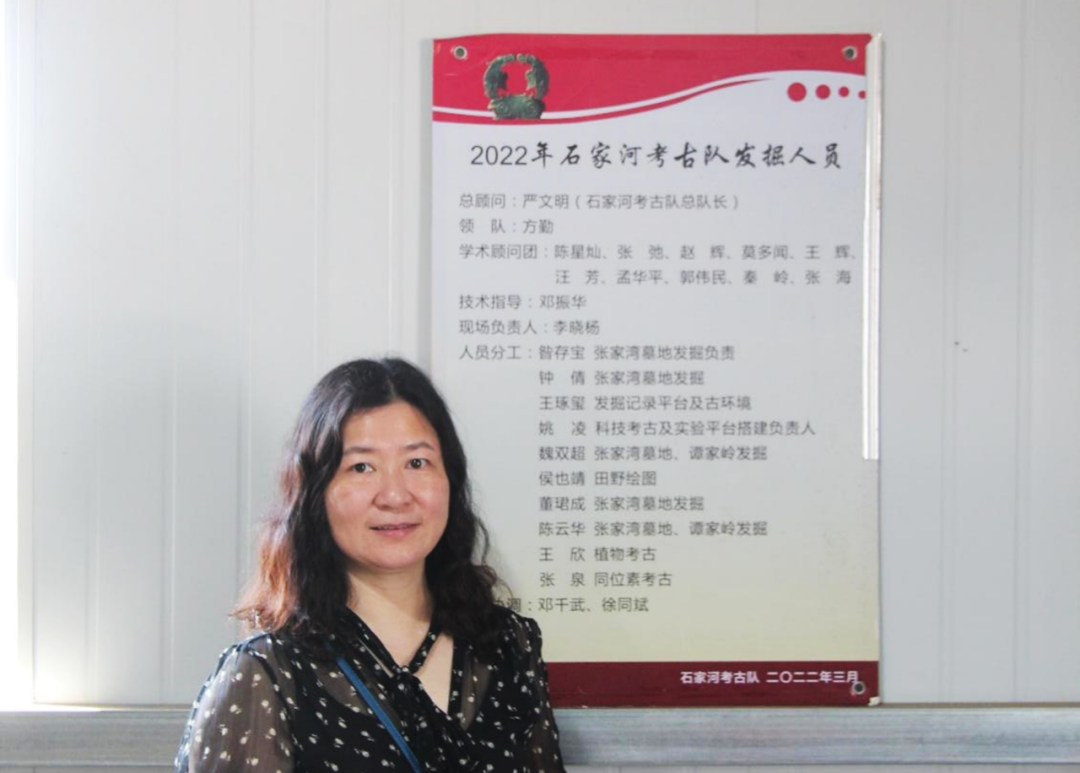 规话名城 | 汪芳:从名城武汉到流域早期聚落探源 规话名城 | 汪芳:从名城武汉到流域早期聚落探源