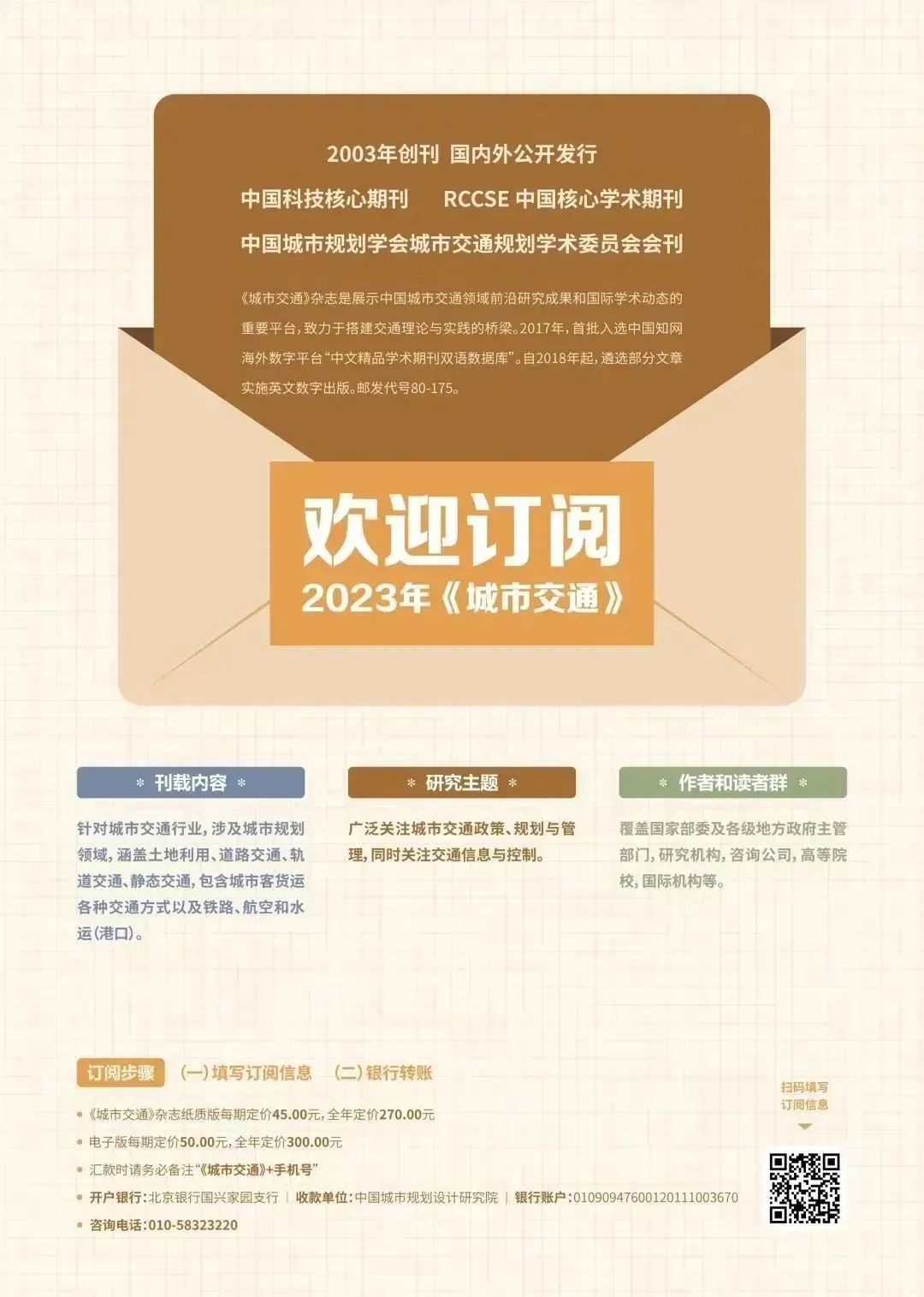 自动驾驶汽车对城市空间形态的影响综述 自动驾驶汽车对城市空间形态的影响综述