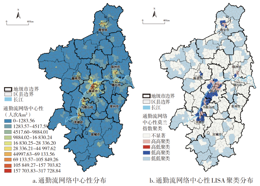 【文章精选】基于日常通勤流动的南京都市圈空间结构特征 | 2022年第5期 【文章精选】基于日常通勤流动的南京都市圈空间结构特征 | 2022年第5期