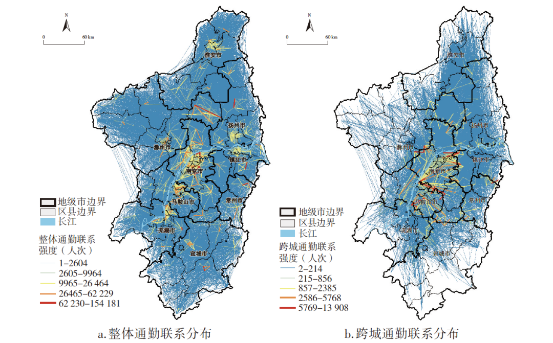 【文章精选】基于日常通勤流动的南京都市圈空间结构特征 | 2022年第5期 【文章精选】基于日常通勤流动的南京都市圈空间结构特征 | 2022年第5期