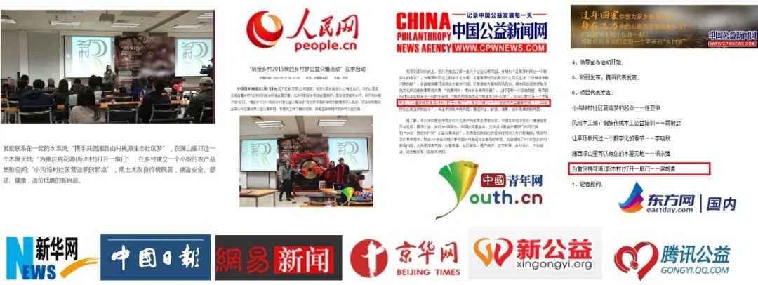 2023年中央一号文件发布 丨 深规院深耕“乡村振兴”领域多年成效 2023年中央一号文件发布 丨 深规院深耕“乡村振兴”领域多年成效