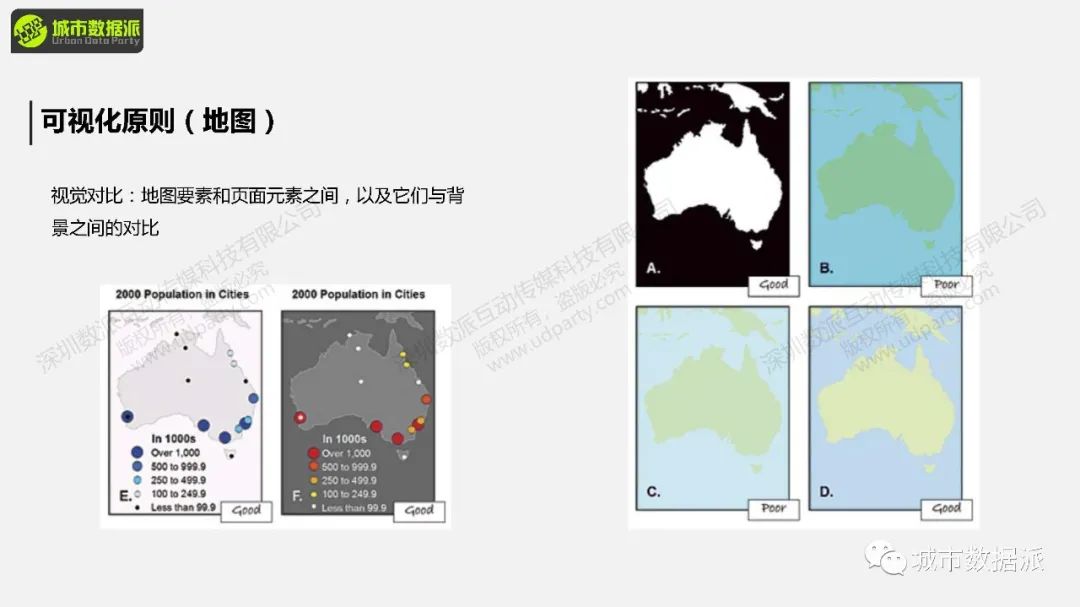 今晚开课！“非典型”地理大发现：基于GIS的空间分析与可视化展示丨城市数据派
