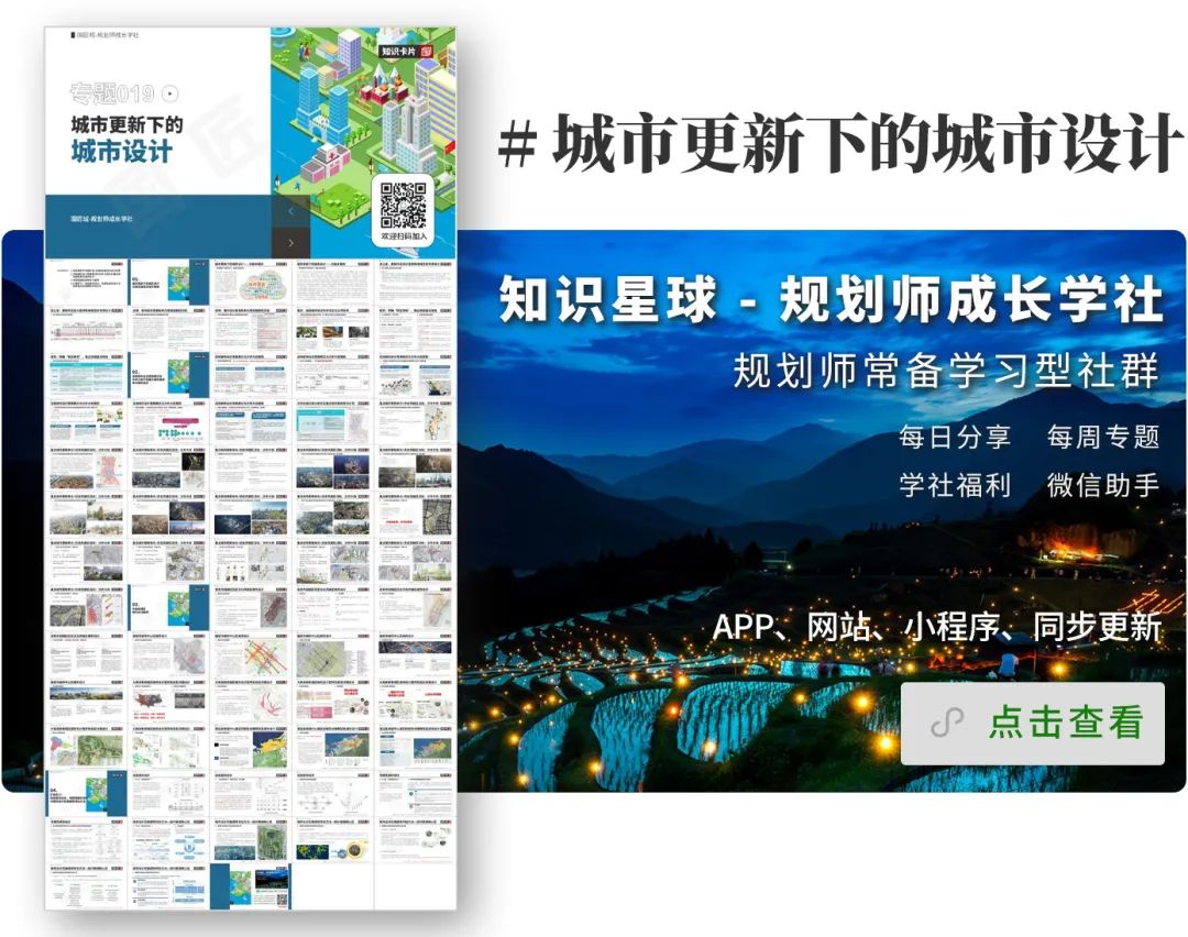 《沈阳王家湾滨水地区城市设计方案》（草案）出炉