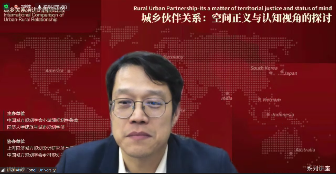 讲座概要｜城乡伙伴关系：空间正义与认知视角的探讨