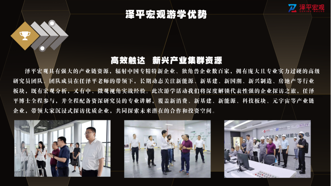 氢能、储能、智能驾驶新万亿级赛道,将诞生下一个特斯拉和比亚迪 氢能、储能、智能驾驶新万亿级赛道,将诞生下一个特斯拉和比亚迪