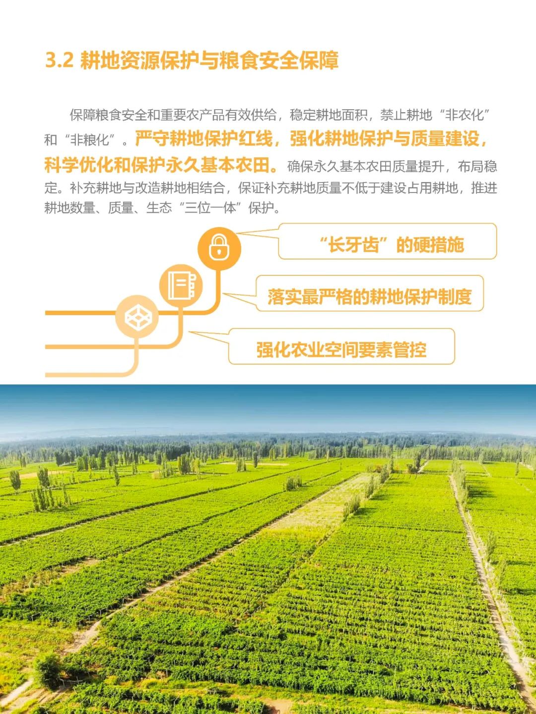 公示荟萃 | 《吐鲁番市国土空间总体规划(2021-2035年)》 公示荟萃 | 《吐鲁番市国土空间总体规划(2021-2035年)》