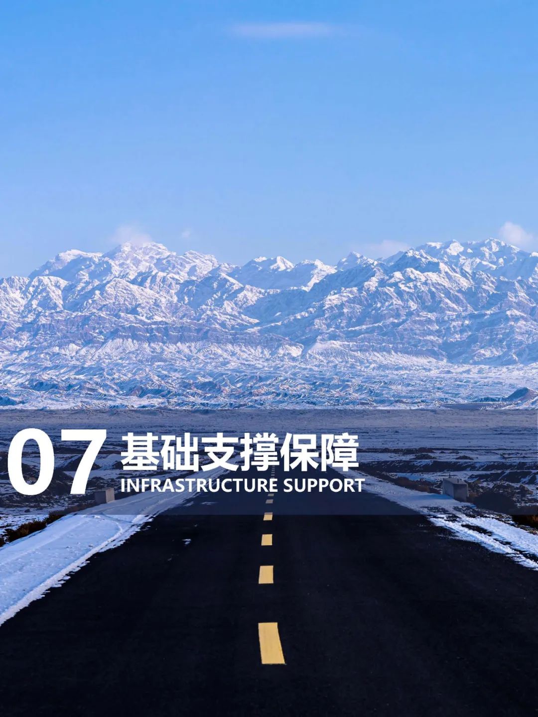 公示荟萃 | 《吐鲁番市国土空间总体规划(2021-2035年)》 公示荟萃 | 《吐鲁番市国土空间总体规划(2021-2035年)》