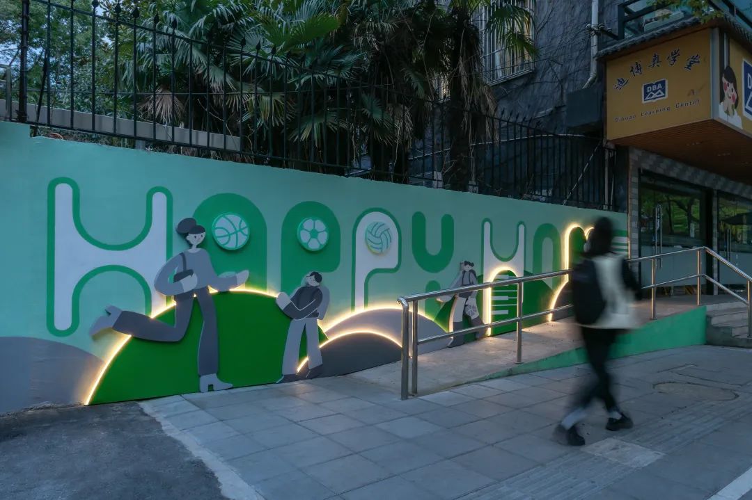 爱 在折叠的时光圈 | 上海市虹口区曲阳路儿童友好街区