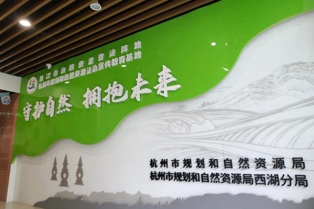 市规划和自然资源局西湖分局：强化法治引领 推进依法行政