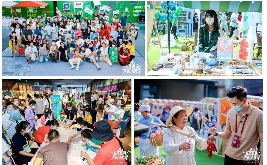 推荐 | 2023四名汇智计划启动招募——为名城保护活动提供资金、场地等支持