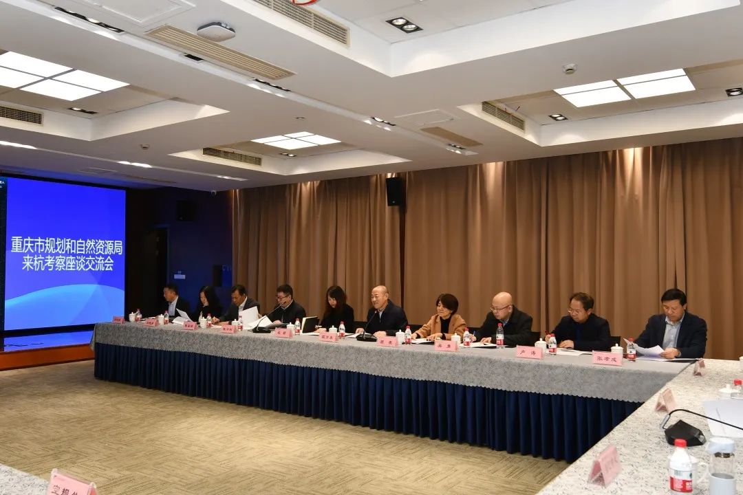 重庆市局来杭考察调研