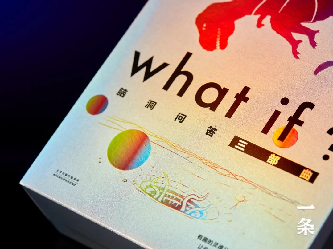 比尔·盖茨推荐的脑洞之书，看创意是如何生成的？