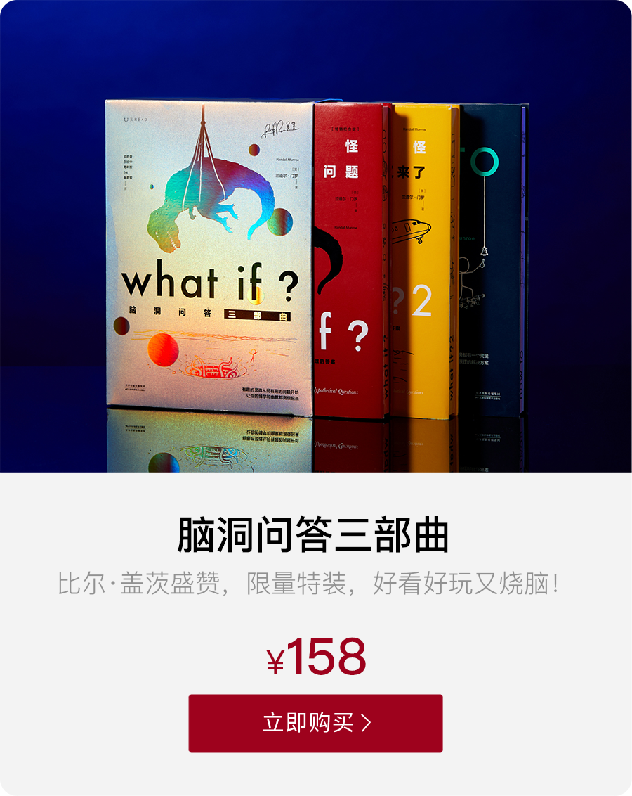 比尔·盖茨推荐的脑洞之书,看创意是如何生成的? 比尔·盖茨推荐的脑洞之书,看创意是如何生成的?