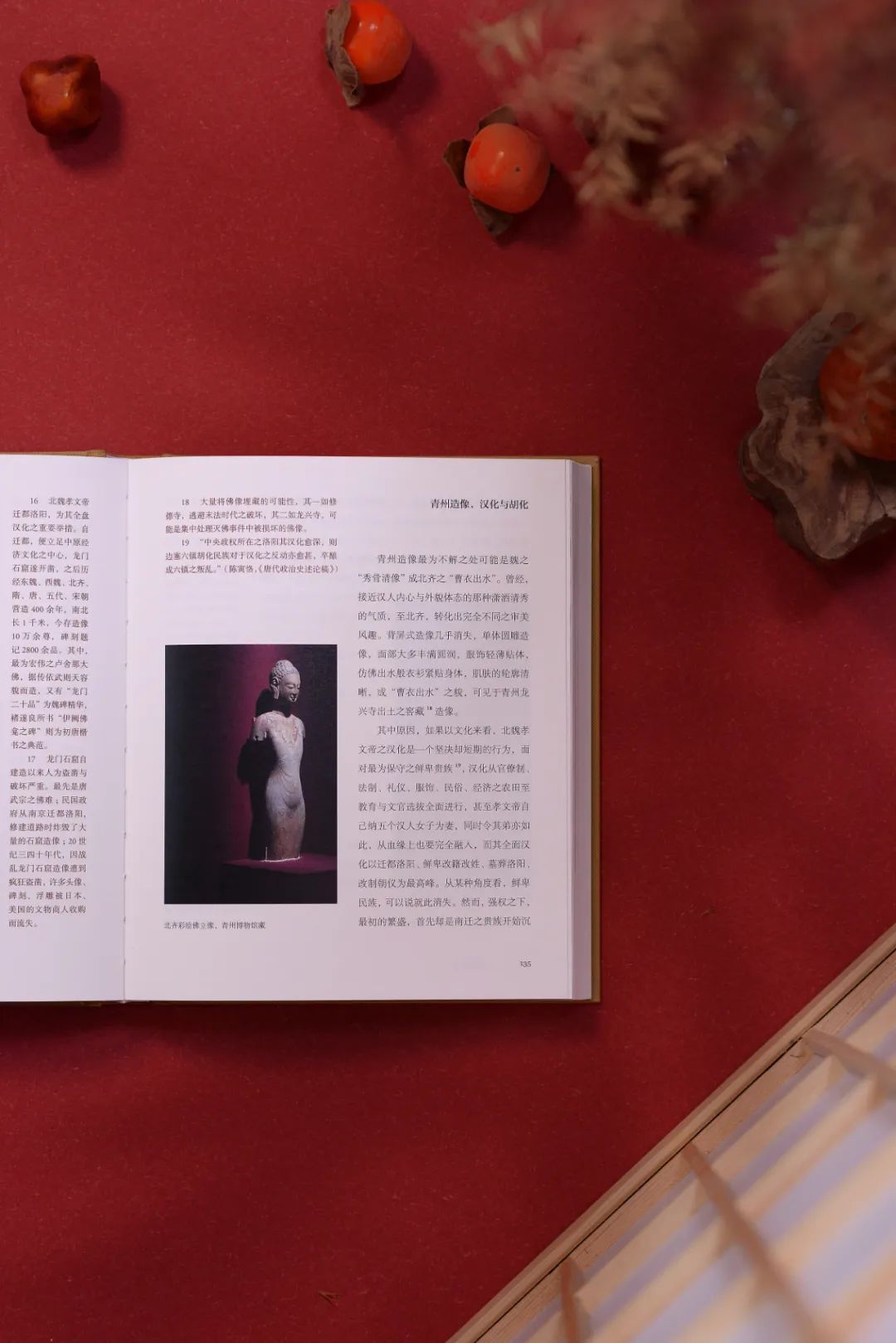 不一样的艺术史：理科思维，词条式解读近200作品，四百万粉丝大V摄影