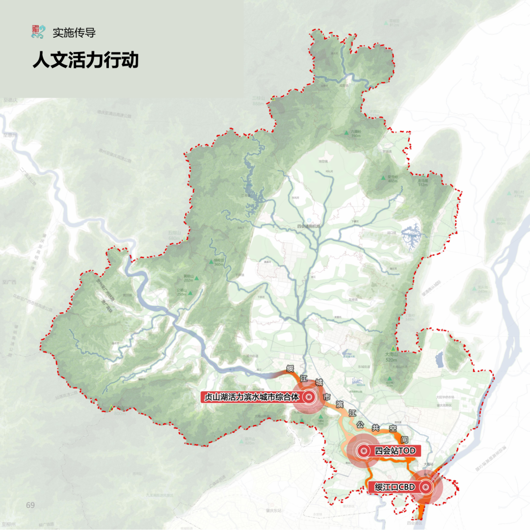 四水三山会西关,古邑新城东融湾——《肇庆市四会市总体城市设计(公示稿)》发布 四水三山会西关,古邑新城东融湾——《肇庆市四会市总体城市设计(公示稿)》发布