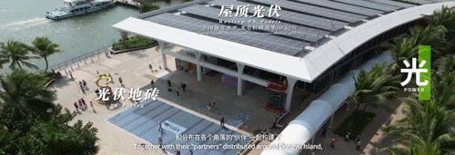 中规作品|借力自然、创新集成、绿色改造,建设博鳌零碳示范区——《海南博鳌零碳示范区总体设计》项目简介 中规作品|借力自然、创新集成、绿色改造,建设博鳌零碳示范区——《海南博鳌零碳示范区总体设计》项目简介