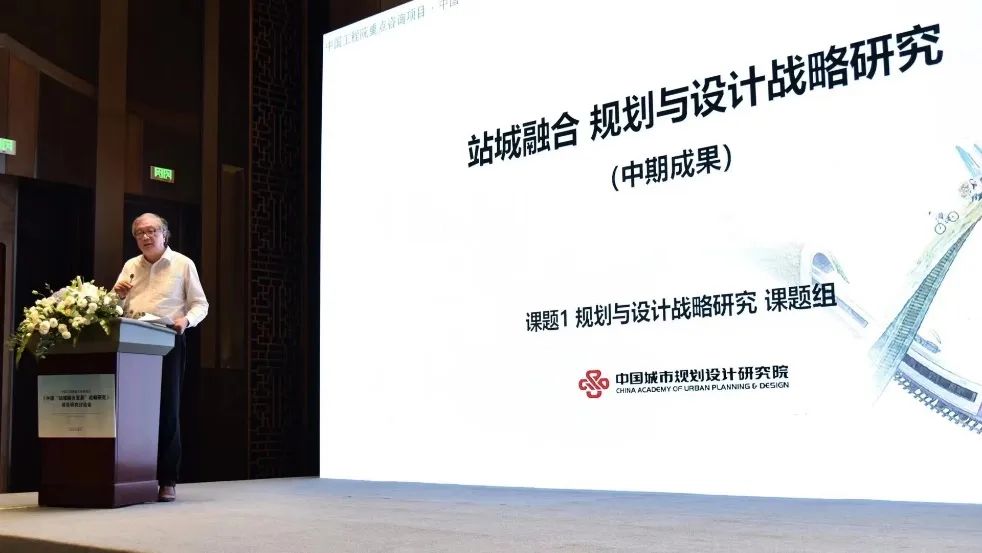 荐书 |《站城融合之综合规划》 荐书 |《站城融合之综合规划》