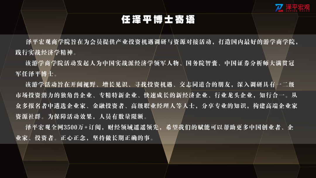 氢能、储能、智能驾驶新万亿级赛道,将诞生下一个特斯拉和比亚迪 氢能、储能、智能驾驶新万亿级赛道,将诞生下一个特斯拉和比亚迪