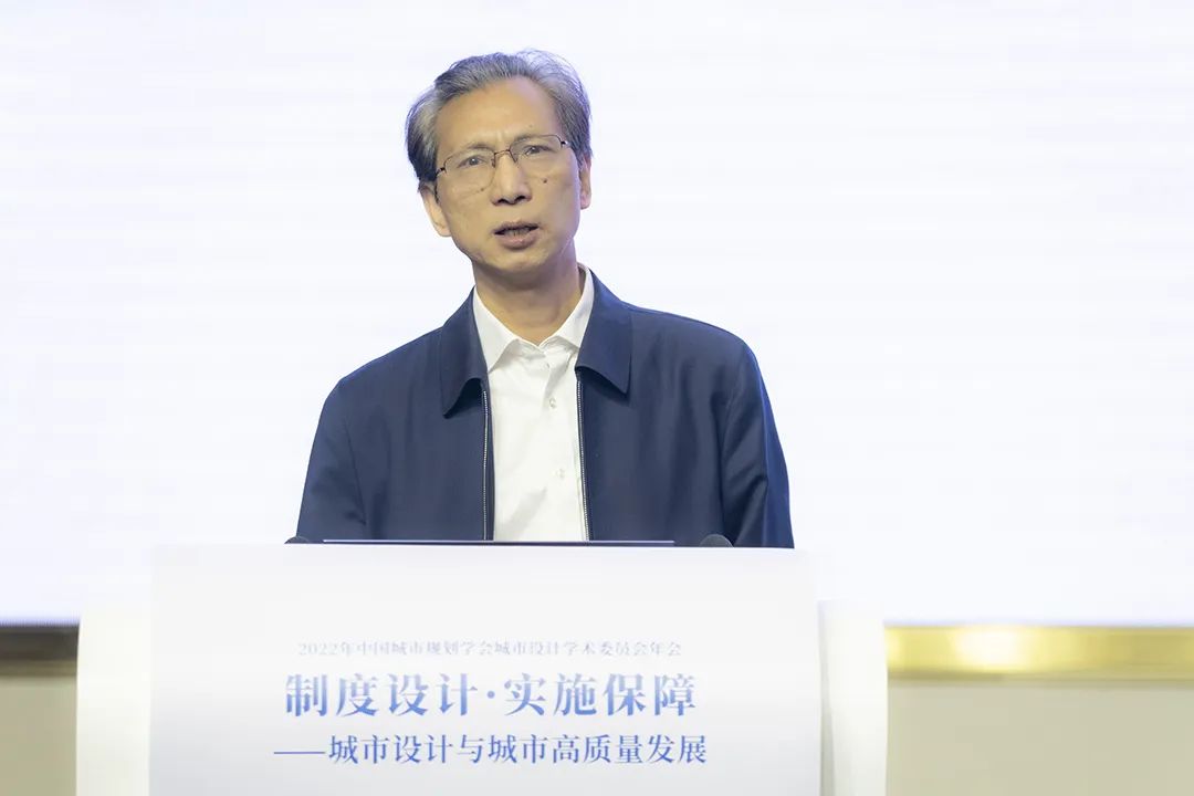 会议 | 聚焦“城市设计与城市高质量发展”，2022年中国城市规划学会城市设计学术委员会年会顺利召开