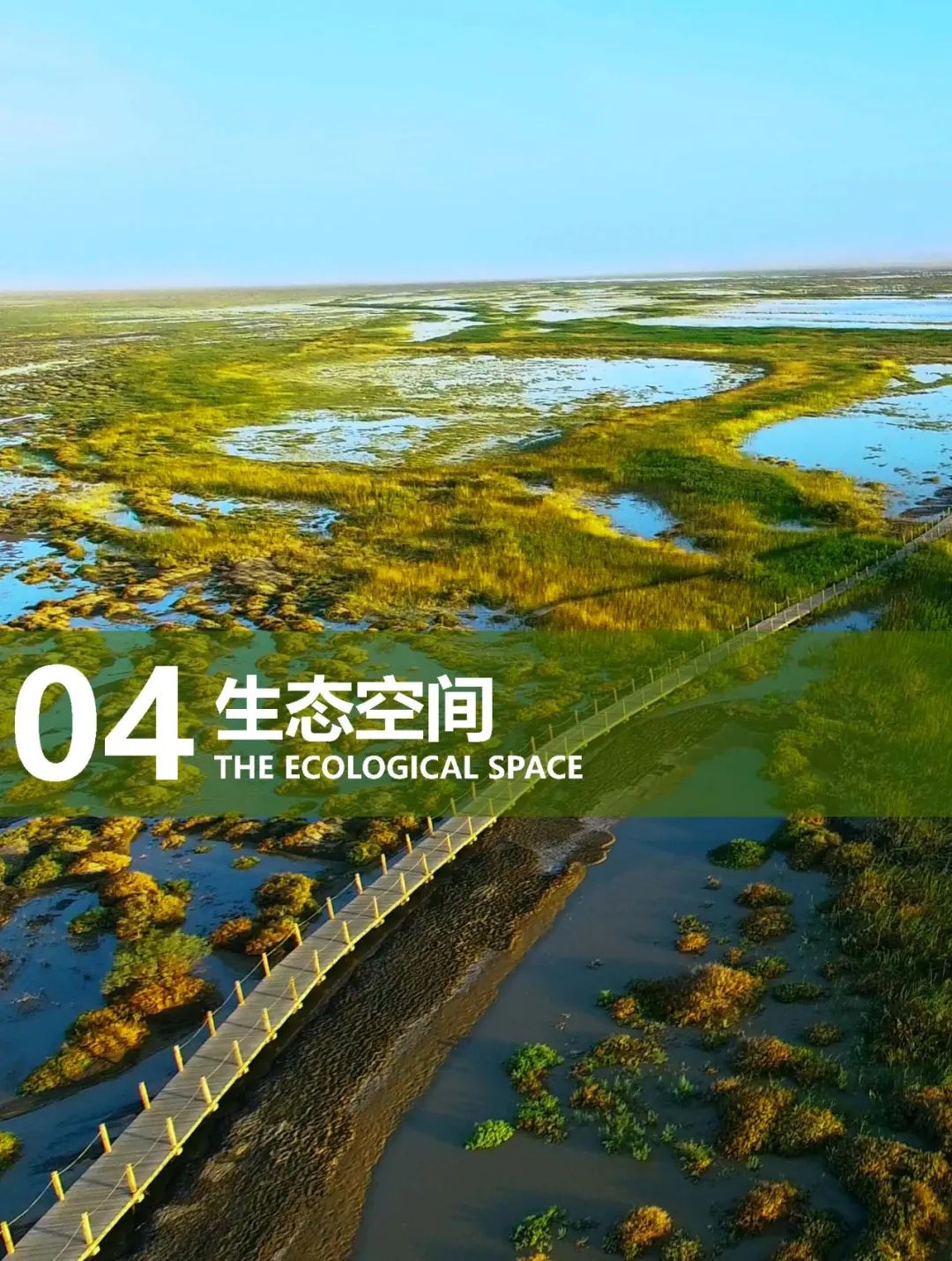公示荟萃 | 《吐鲁番市国土空间总体规划(2021-2035年)》 公示荟萃 | 《吐鲁番市国土空间总体规划(2021-2035年)》
