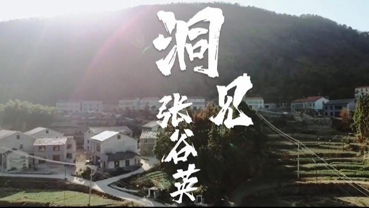观点回顾 | 涟漪讲堂2 光影中的家园:用创意视频传播地方文化 观点回顾 | 涟漪讲堂2 光影中的家园:用创意视频传播地方文化