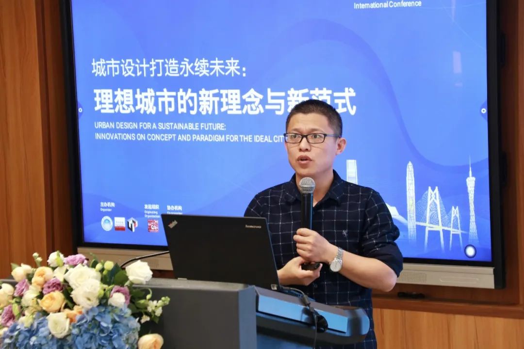 深规院在“2022年大湾区城市设计国际学术会议”献智慧 深规院在“2022年大湾区城市设计国际学术会议”献智慧