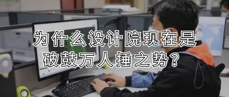 设计总监推荐我关注这几个公众号 设计总监推荐我关注这几个公众号