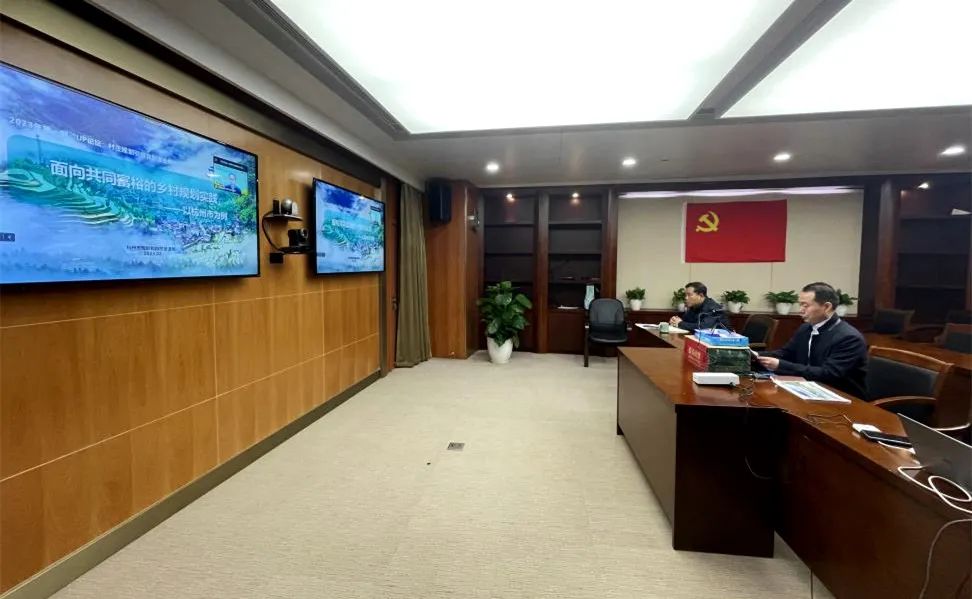 面向共同富裕的乡村规划实践︱全域统筹 乡村振兴——市局领导参加2023年第一期UP论坛学术交流活动
