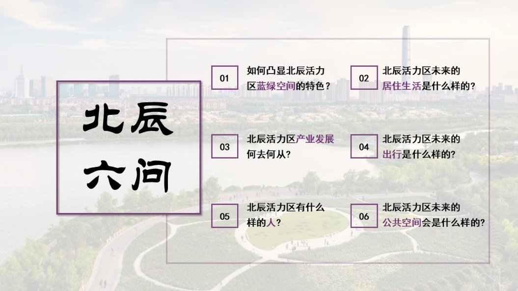 活动 | 2023城乡规划学本科六校联合毕业设计基地调研阶段顺利完成 活动 | 2023城乡规划学本科六校联合毕业设计基地调研阶段顺利完成