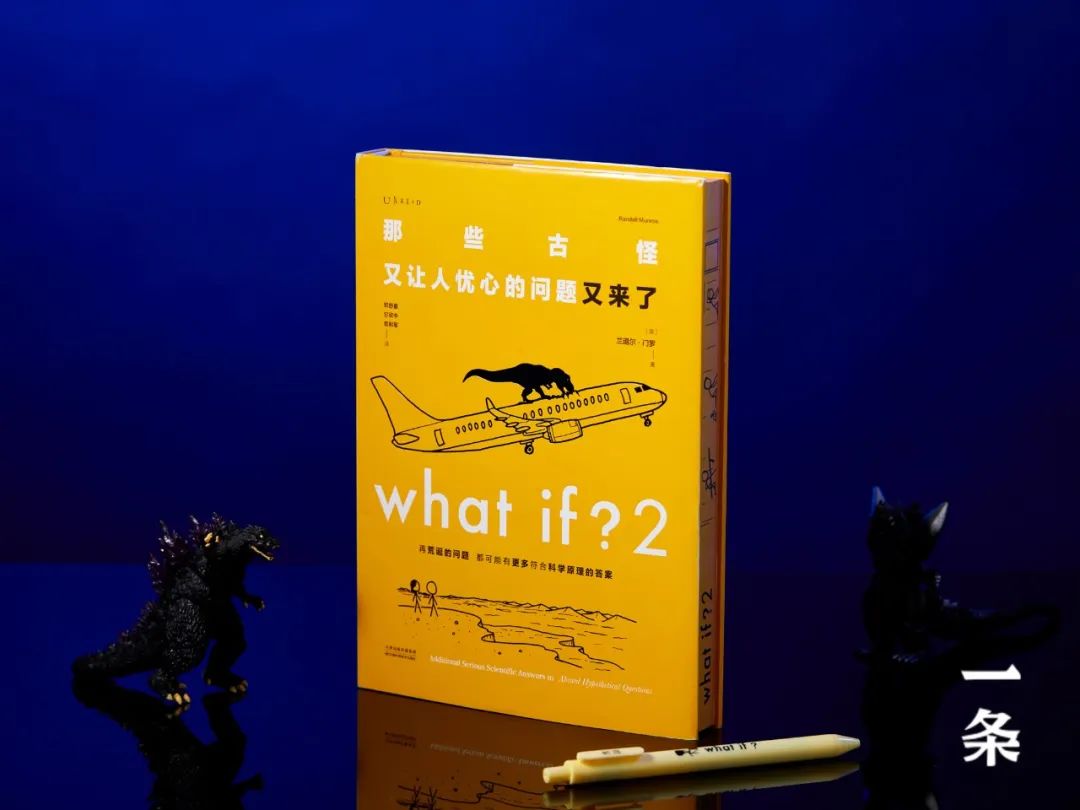 比尔·盖茨推荐的脑洞之书，看创意是如何生成的？